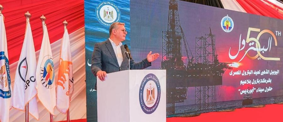 Badawi outlines key achievements, future goals at Golden Jubilee of Petroleum Day

